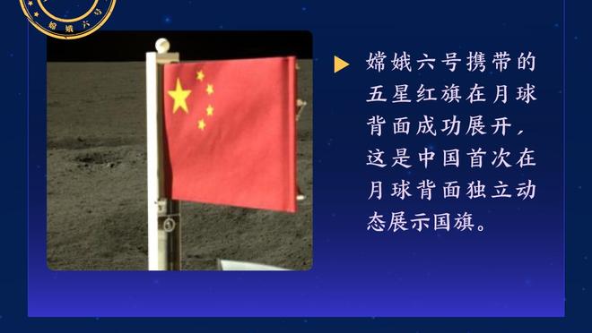 每体评分：伊尼戈全队最低4分，阿劳霍、莱万并列最高7分